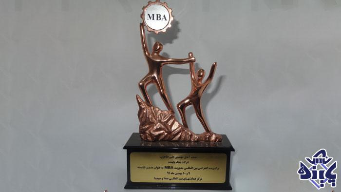 جایزه مدیریت شایسته برگزیده کنفراش بین المللی 91
