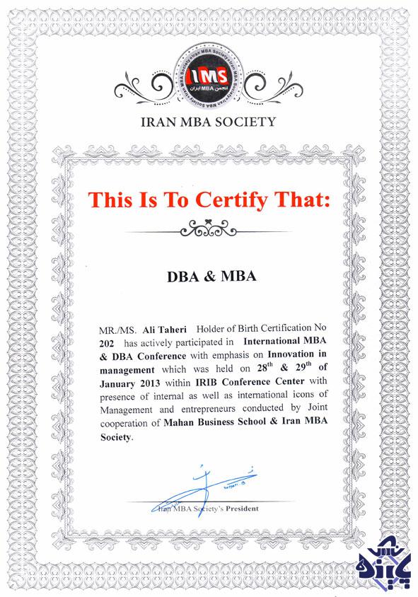 گواهی نامه های بین المللی