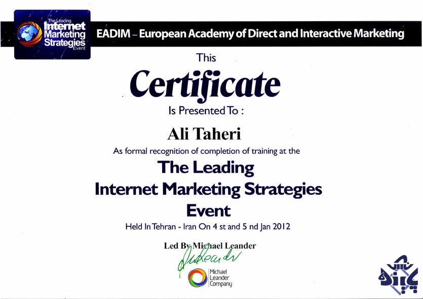 گواهی نامه های بین المللی