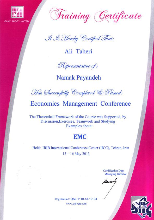 گواهی نامه های بین المللی