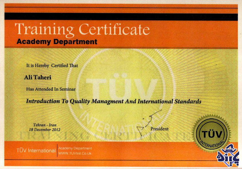 گواهی نامه های بین المللی