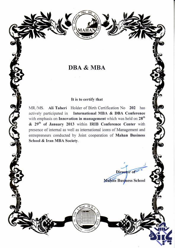 گواهی نامه های بین المللی